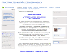 Tablet Screenshot of mir-bazi.ru